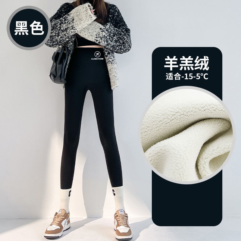 羊羔绒鲨鱼裤子外穿秋冬加厚加绒高腰打底裤女保暖显瘦腿瑜伽芭比|undefined