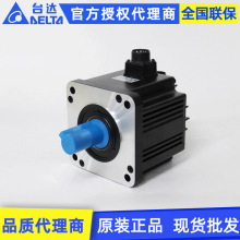 原装Delta台达ECMA-F11830RS/SS 3KW中高惯量交流伺服电机