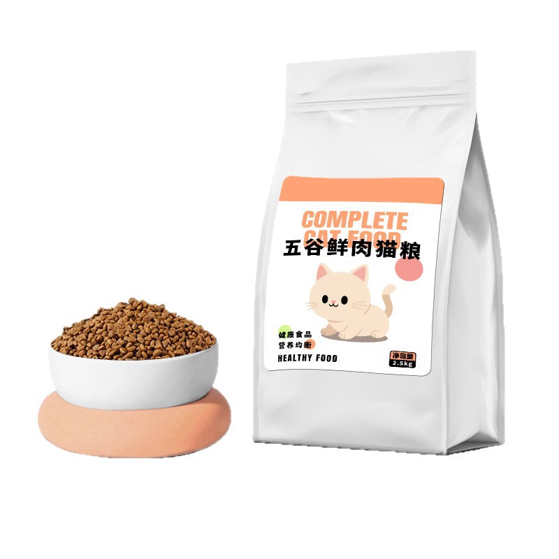 Bolsa de comida para gatos de precio completo, 50 kg de comida para gatos, 2.5 kg de alimentos principales, comida para gatos de precio completo, almacenamiento de alimentos para gatos al por mayor.