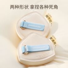 古迪正品魔力贴棉花糖气垫粉扑粉底液专用干湿两用超软服帖不吃粉