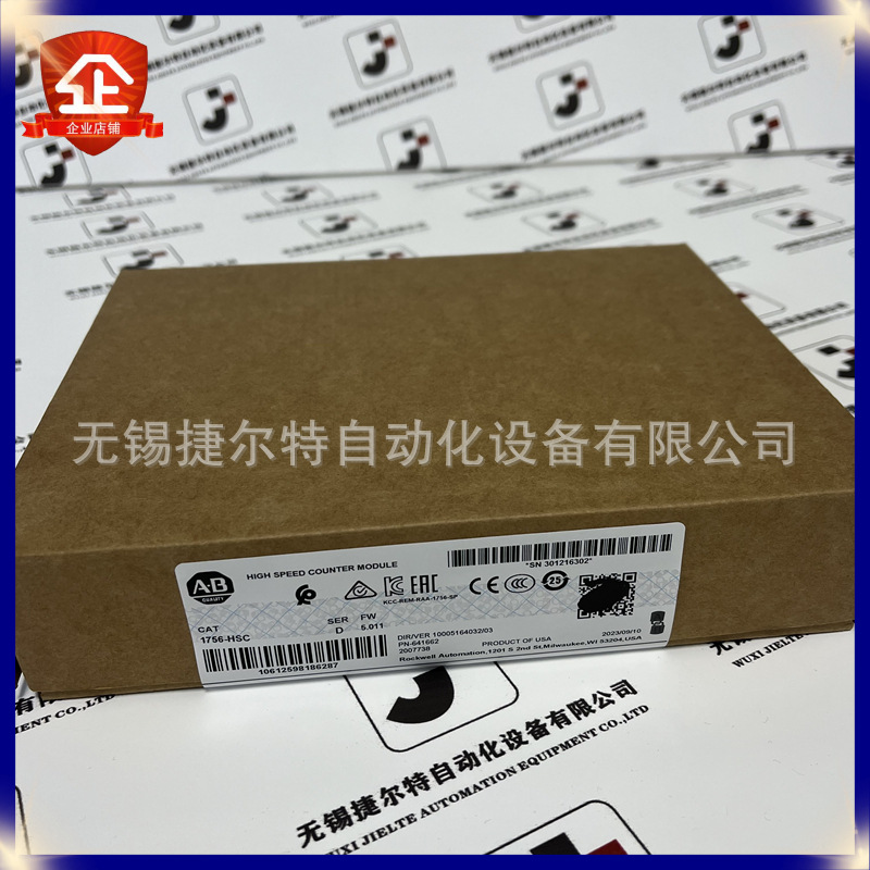 1756-HSC ControlLogix 高速计数器模块 2 通道 4 输出 1756HSC