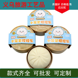 Creative decompression pinch music small cage bag slow rebound simulation buns vent decompression to push children's toys wholesale