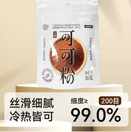 咖啡豆;绿茶;烘焙原料