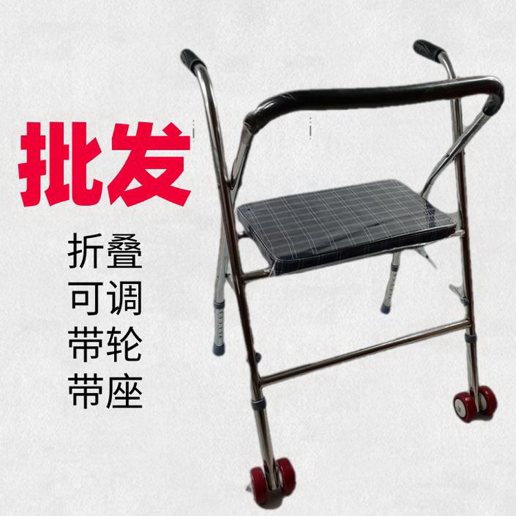 老年人助行器廠家不鏽鋼助步器可調高度康複 帶雙輪座助行器帶座