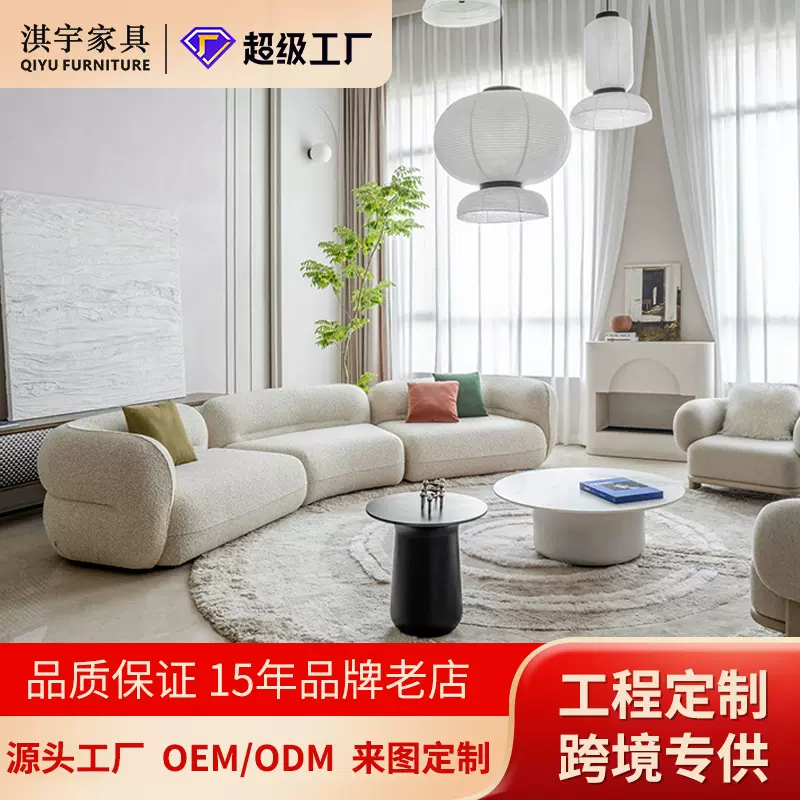 博主热推爆款波波球布艺沙发客厅公寓别墅大平层弧形沙发工厂直供