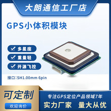 GPS�߾������׼���λģ�KGPS����GLONASS�l�ǌ���QMC5883L�_�P