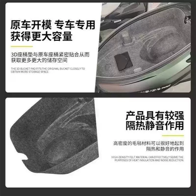 Suitable for Honda Xadv750: Motorcycle cushion