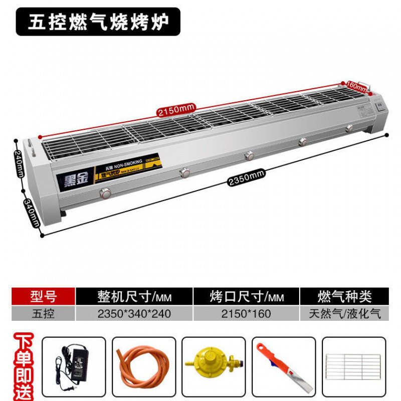 horno de parrilla de gas sin humo, estofado comercial, horno de tubo de oro negro, horno de gas licuado, horno de horno de ostras, horno de horno de hormigón
