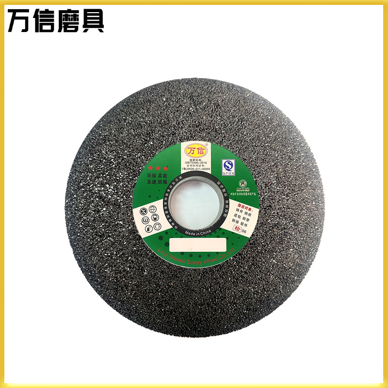 万信磨具厂家供应 250*25*32 高转速粗磨铸件棕刚玉高硬度树脂砂
