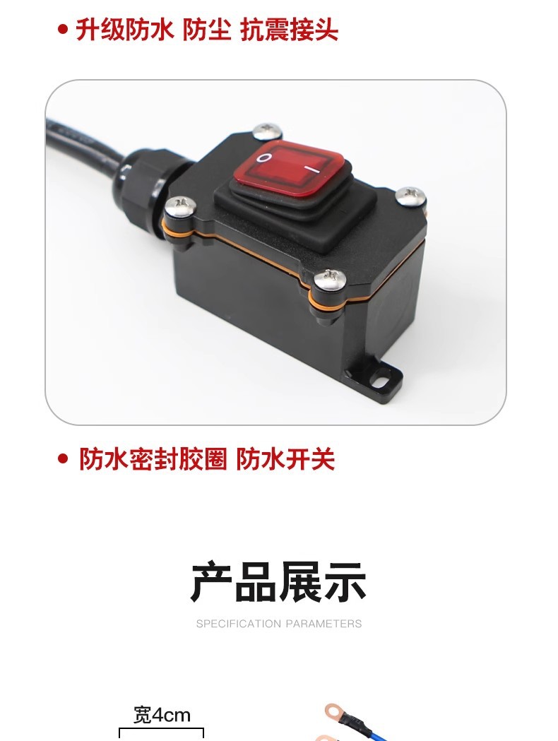 Heavy Motorcycle 12V Efi Motorcycle Dual-Cylinder Water-Cooled Battery Power-Off Switch Single-Control Waterproof Switch 24V Dc