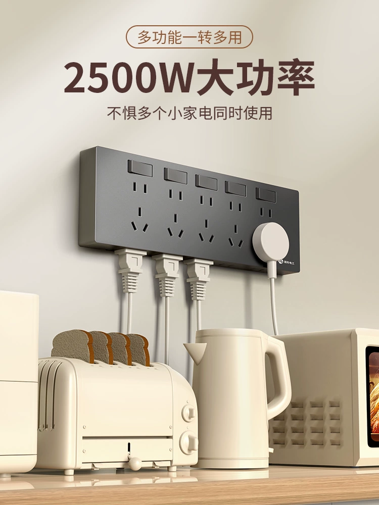 Type 86 extended socket wireless rowing wall socket with switches independently controls porous multi -function and multi -function