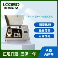 BOD�����yԇ�x΢����늘O�����W����������BOD���ٜy���x�z�y�x