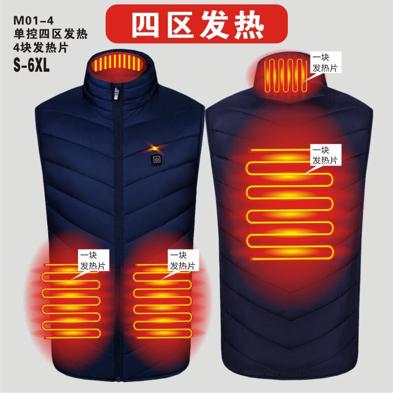 跨境爆款发热马甲冬季保暖发热服USB男女款加热背心智能电热外套|undefined