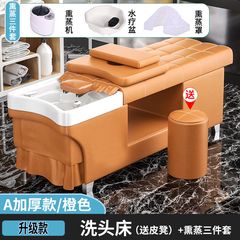 理发店专用洗头床带热水器头疗熏蒸按摩一体发廊洗发恒温头疗床|undefined