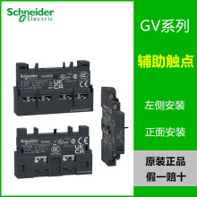 ԭװʩ�͵������·�� ������ͷ GVAE11 GV-AE11 1��1�� GVAD1010