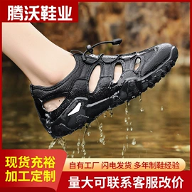 男式运动单鞋;男式休闲单鞋;男式棉鞋