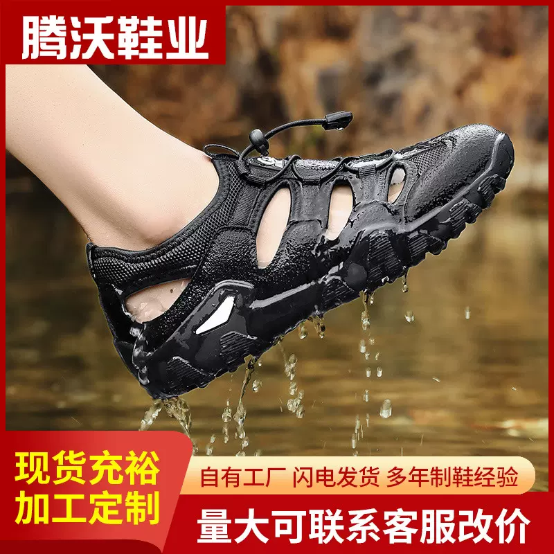 跨境批发包头凉鞋男夏季外穿开车运动户外涉水防滑沙滩洞洞鞋