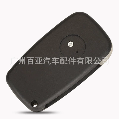 Car Key Shell Replacement — Car Keys
