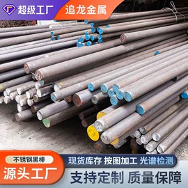不锈钢板;不锈钢卷;不锈钢带