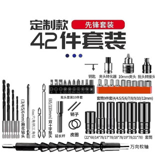 Tuoyue Electric Wrench Socket Complete Set of Electric Wrench Combination 1/2 Air Gun Sleeve Head Auto Repair Sleeve Combination Sleeve