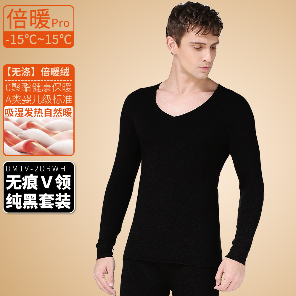 Traje negro puro de cuello V sin marcas para hombres