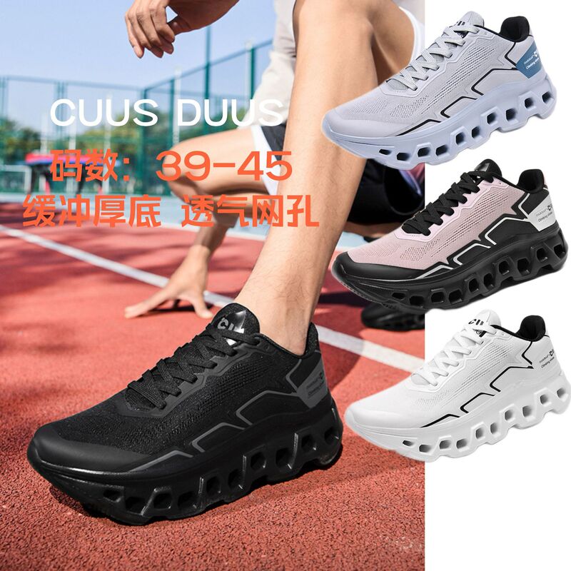 Cross-Border Foreign Trade New Spring and Summer Fly-Knit Shoes, Mesh Breathable Shock-Absorbing Marathon Running Shoes, Men's Sports Shoes Cross-Border Foreign Trade New Spring and Summer Fly-Knit Shoes, Mesh Breathable Shock-Absorbing Marathon Running Shoes, Men's Sports Shoes