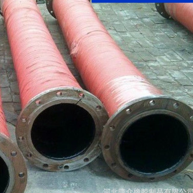 供应液压油管大口径钢丝骨架胶管吸排泥耐磨