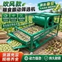 家用电动振动去杂筛选机