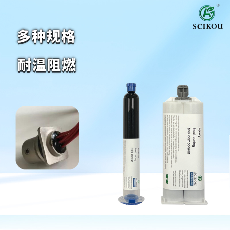 线束灌封胶插头端子线材粘接填充耐温固定密封阻燃固化自干防水胶