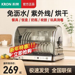 �Ƙs/KRON ������С�ͼ��÷��wʽ�N��̨ʽ���⾀��rˮ���������