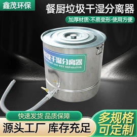 油水分离设备;酒店设备;压滤设备