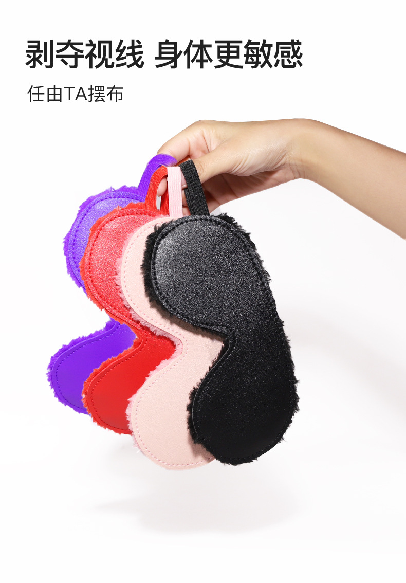 Plush Leather Eye Mask with Stud Detail for Adult Couples — detail image 3