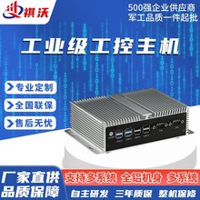 ����С����J6412��ҵ����N2840˫��2��box�޷���Ƕ��ʽ���ػ�