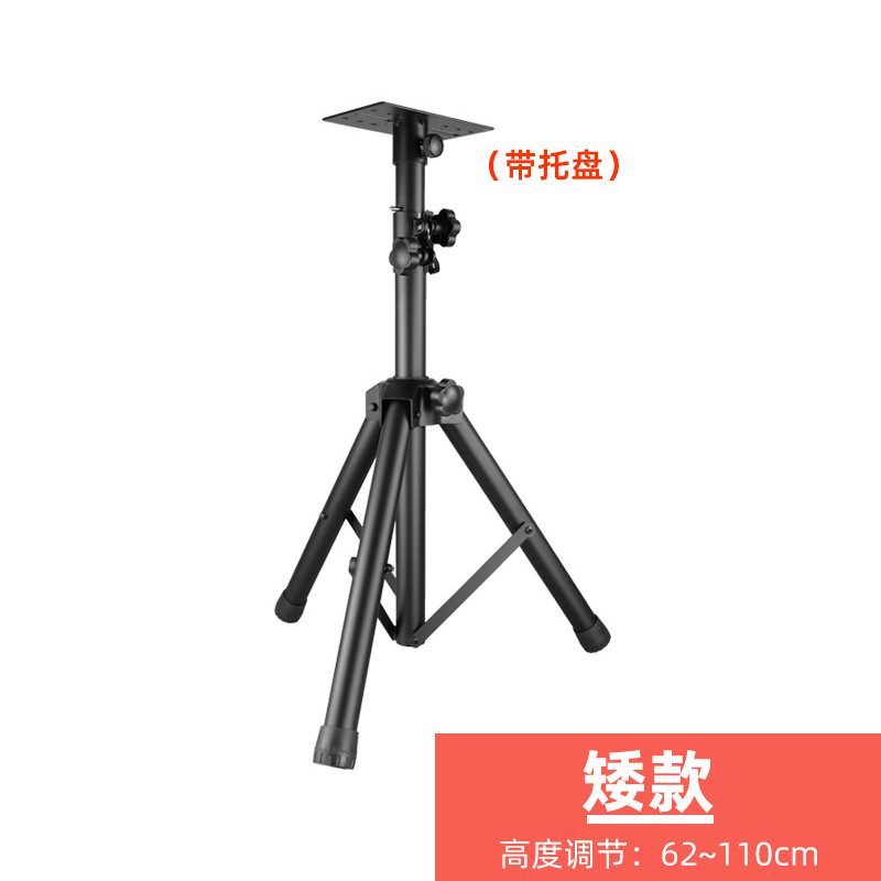 텔레프롬프터 로우 브래킷