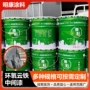 防腐工业云铁中途中间漆