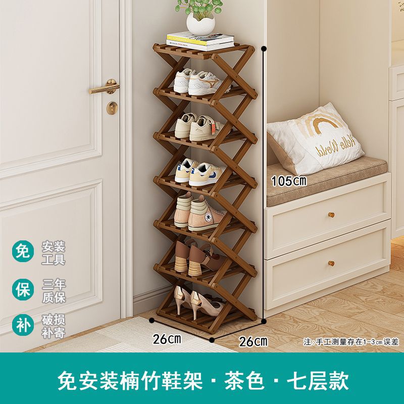 [brown] 7 layer 30 (free installation-foldable)