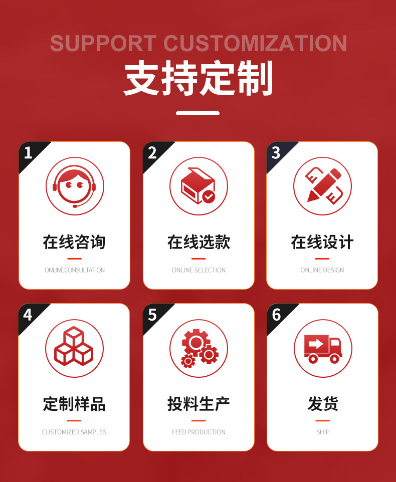 详情-凯业盛能源-2_24.jpg