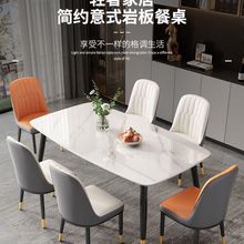 岩板餐桌轻奢新款现代简约家用小户型出租房用餐桌椅组合商用桌椅