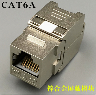 �����ģ�K ����ģ�K 6A��򾀾W�jģ�K �W��RJ45�f����Ϣģ�K