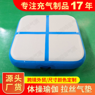 Cross-border inflatable yoga gymnastics mattress circular square meditation trampoline back flip assist Taekwondo wire drawing air cushion