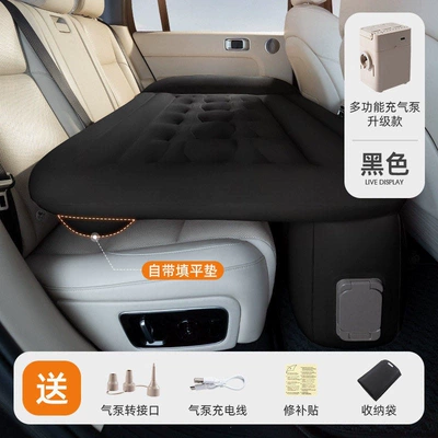 folding mattress, Vehicle-mounted inflatable bed - default-item-upgraded-car-bed-black-comes-with-self-leveling-pad-built-in-air-pump-flocked-fabric-store-managers-recommendation