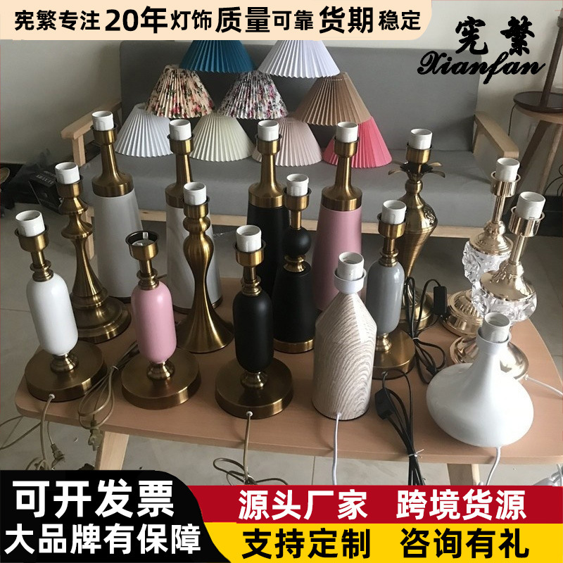 [Xianfan] fabricante en stock todo tipo de lámpara de mesa de metal base cristal poste de la lámpara de madera con luz interruptor de cabeza línea