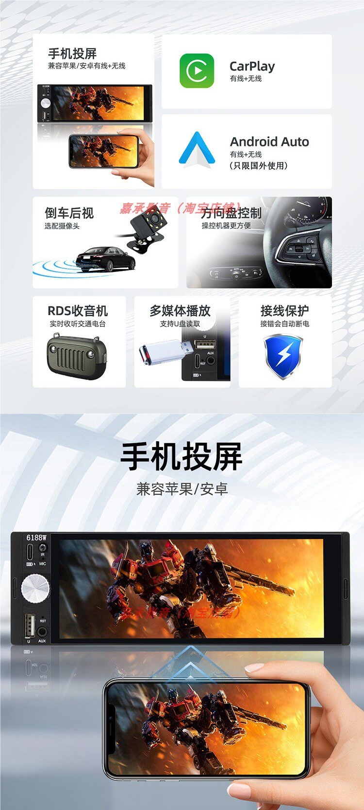 6.36inch Large-Screen Wireless Carplay Car Mp5 Player Bluetooth 12V24V Universal Radio Host for Trucks