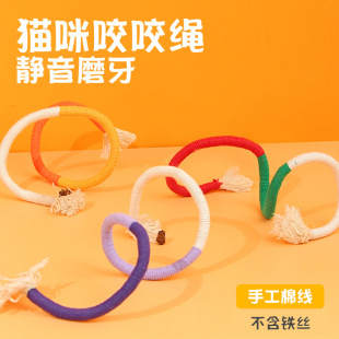 Cat Chewing Rope, Self-pleasure Interactive Toy, Cat Chewing Rope, Insect and Fruit Relieves Boredom, Molars, Kitten Toy, Funny Cat Stick