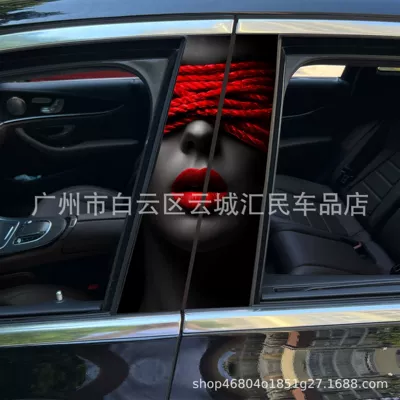 Body sticker, sticker A pillar Nezha 2 clown - x-31-1-pair-for-main-and-co-pilot
