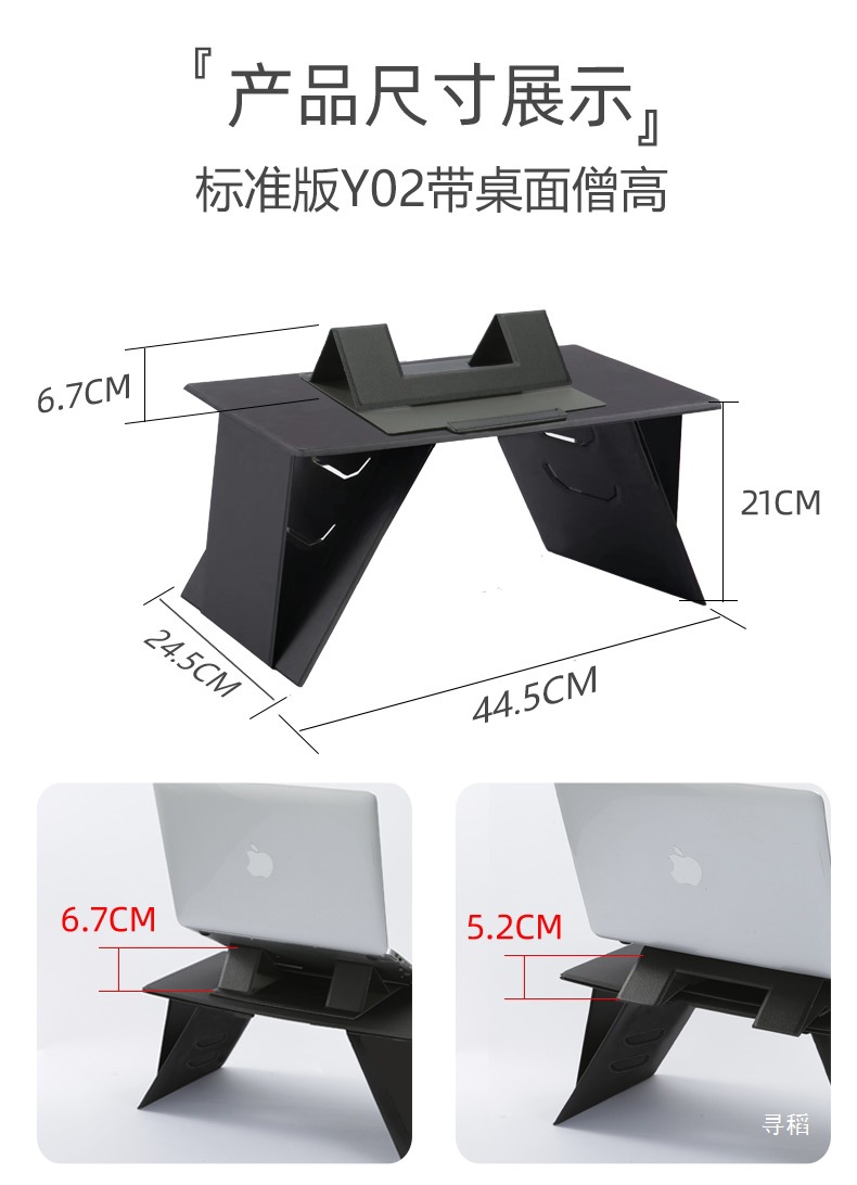 Car-Mounted Small Table, Writing Desk, Foldable Desk for the Back Seat of the Car, Laptop Stand for the Passenger Seat in the Car