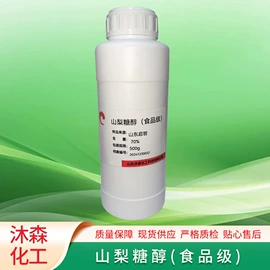 洗涤剂;其他活性剂;其他水处理
