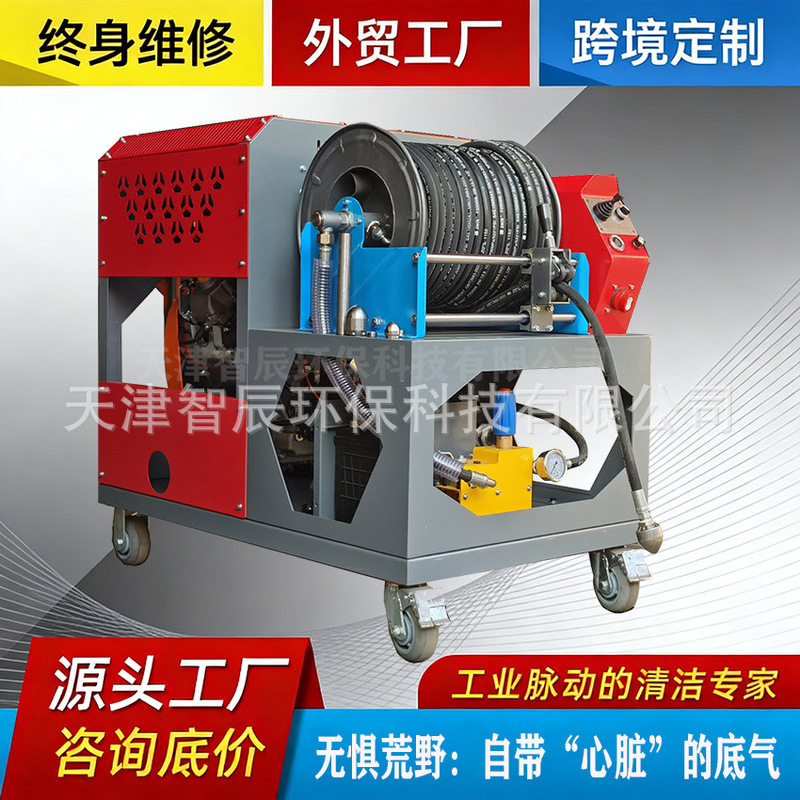 Jinzhichen 37HP Industrial High-Pressure Pipeline Cleaning Machine 20MPa Spray Pressure Wheel-Driven for Convenient and Efficient Operation Jinzhichen 37HP Industrial High-Pressure Pipeline Cleaning Machine 20MPa Spray Pressure Wheel-Driven for Convenient and Efficient Operation
