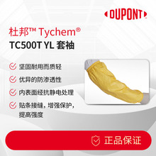 �Ű�C�����׌���һ��WƷʳƷ��ș���B͸���o�Tychem2000���o��