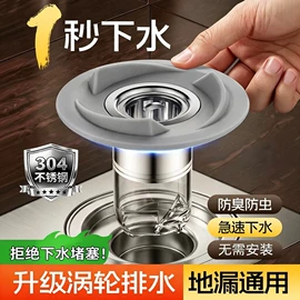 手持花洒;其他水暖五金;下水